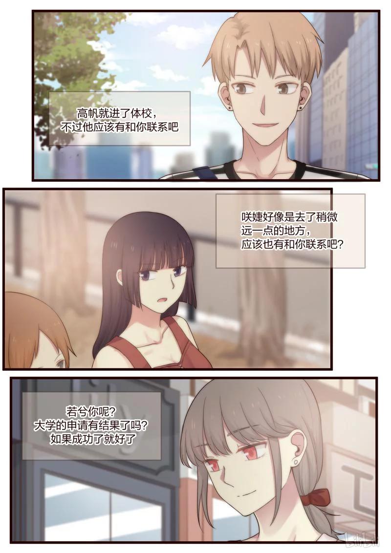 《LILY》S1·488 第9页