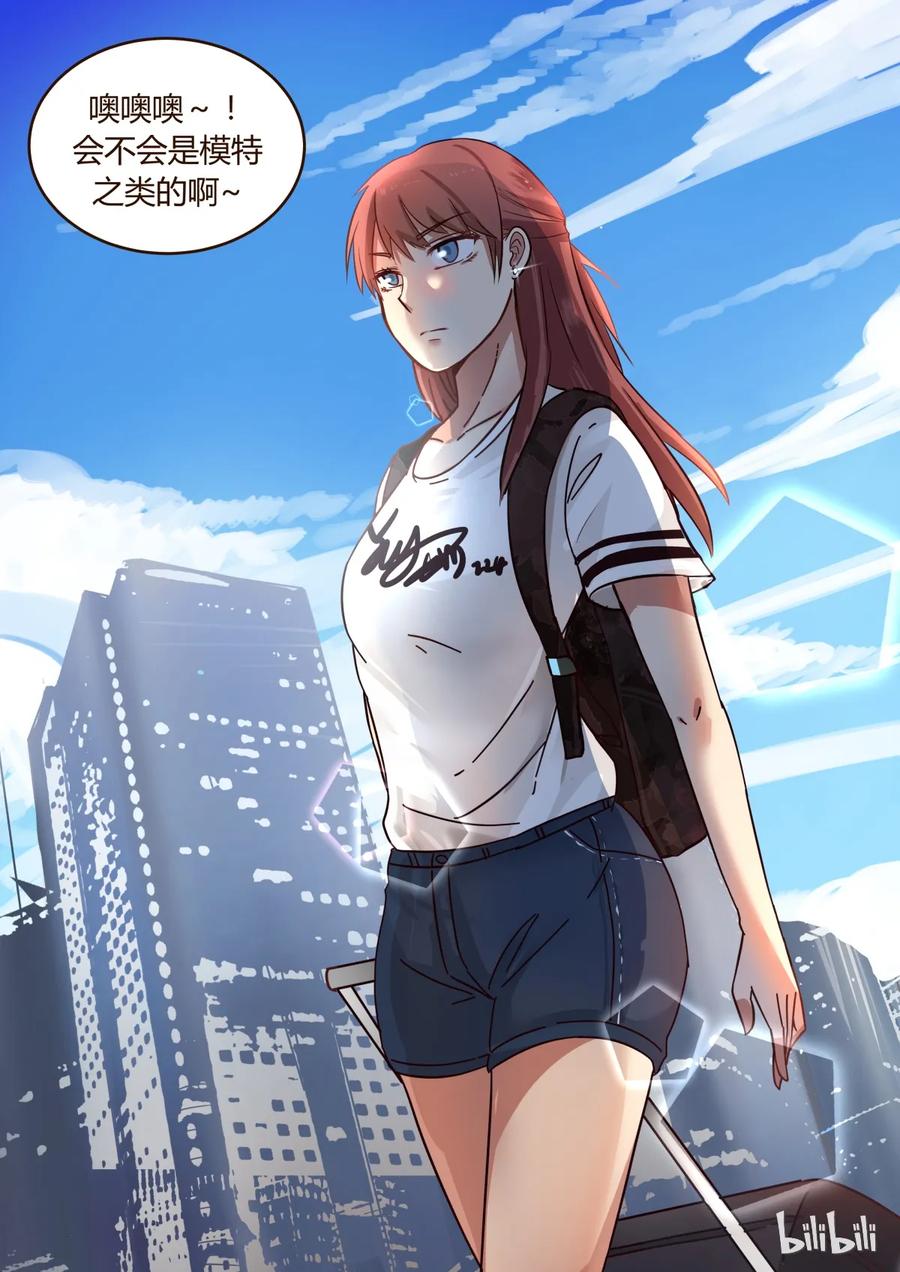 《LILY》番外1 第5页