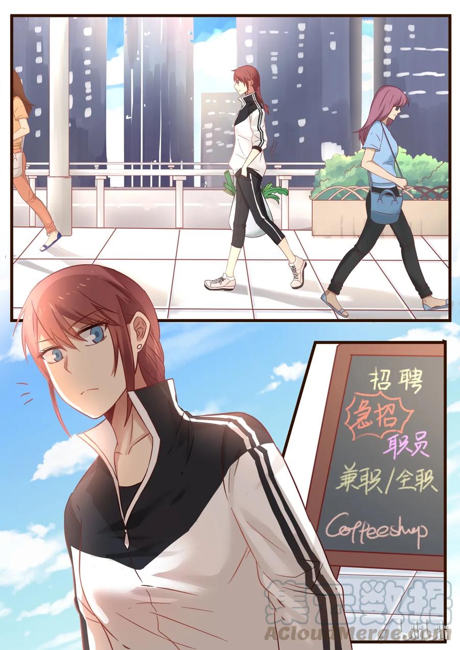 《LILY》番外1 第10页