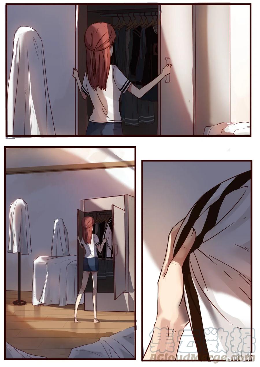 《LILY》番外1 第7页
