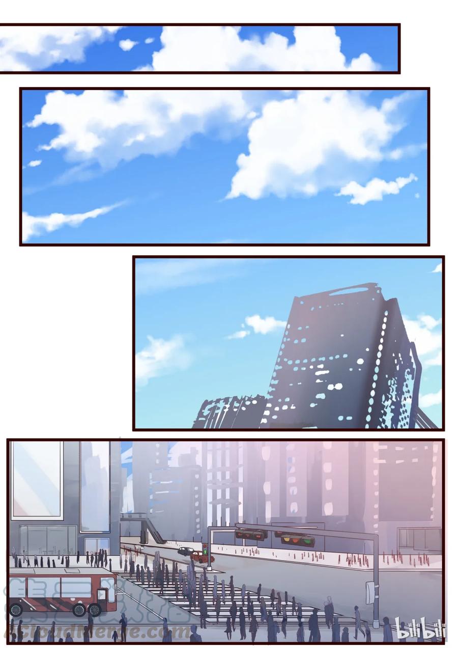 《LILY》番外1 第1页
