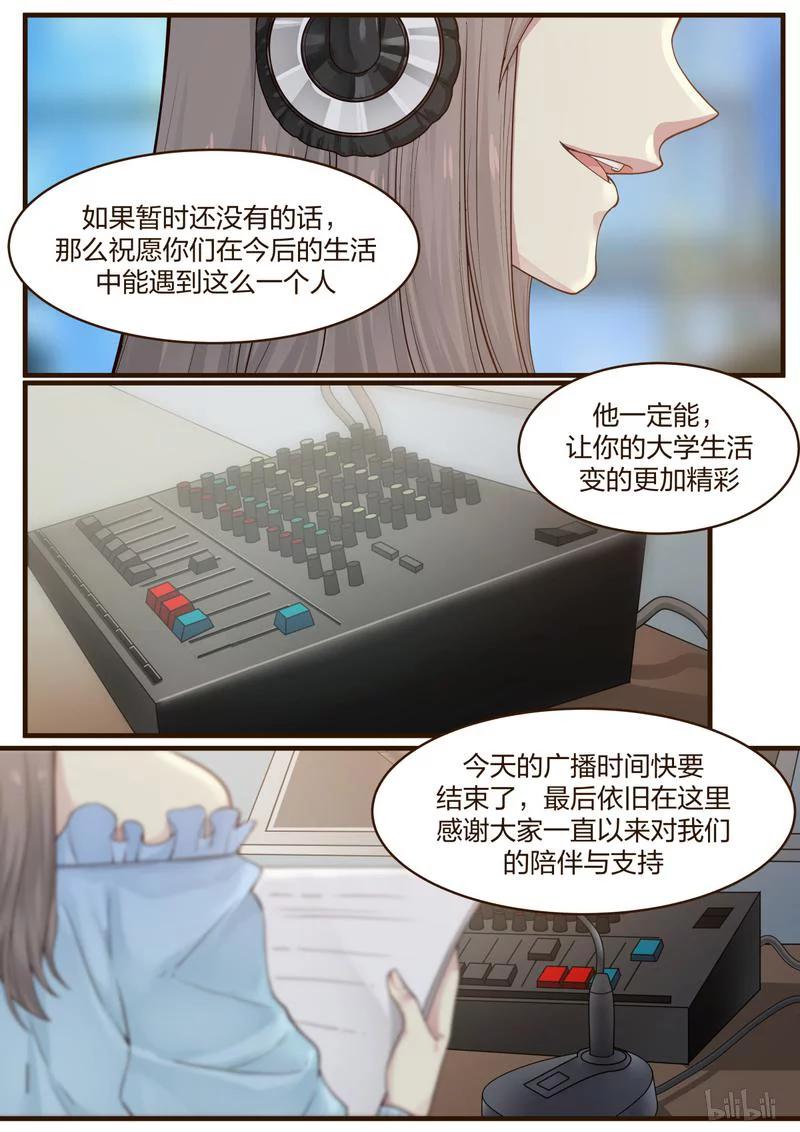 《LILY》S2·1 第2页