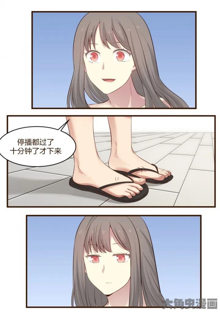 《LILY》S2·2 第2页