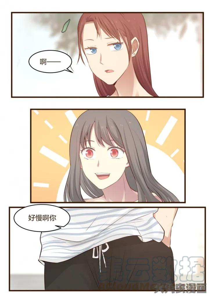 《LILY》S2·2 第1页