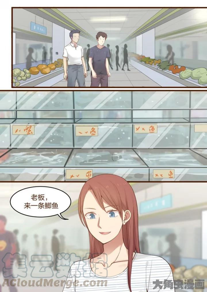 《LILY》S2·3 第1页