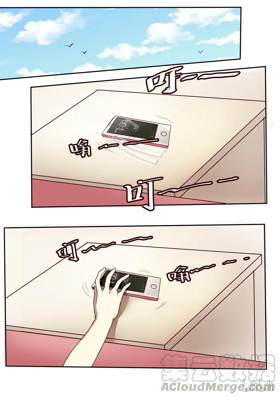 《LILY》S1·3 第6页
