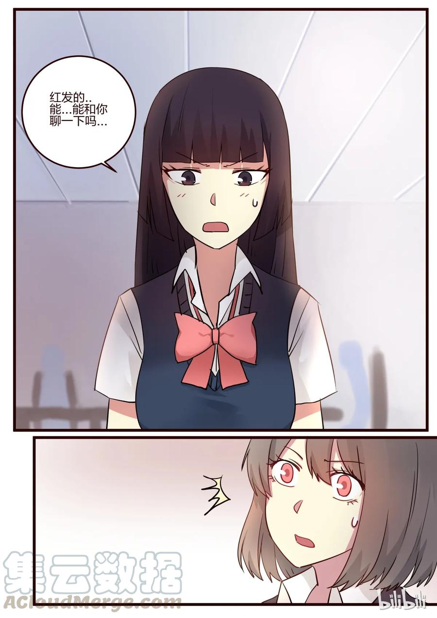 《LILY》S1·48 第1页
