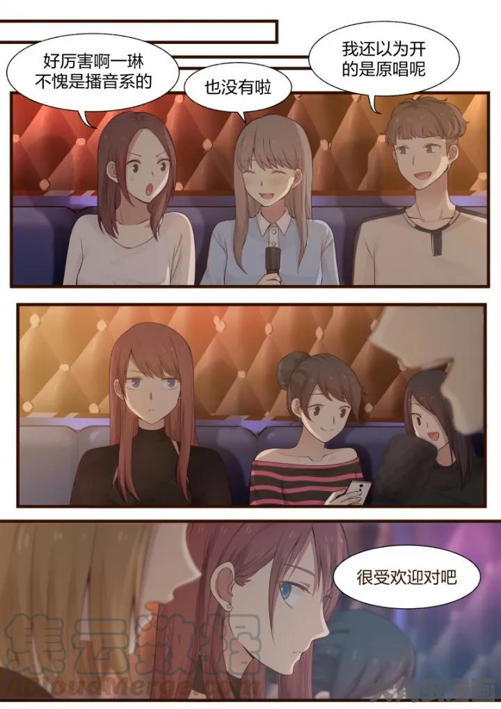 《LILY》S2·10 第5页