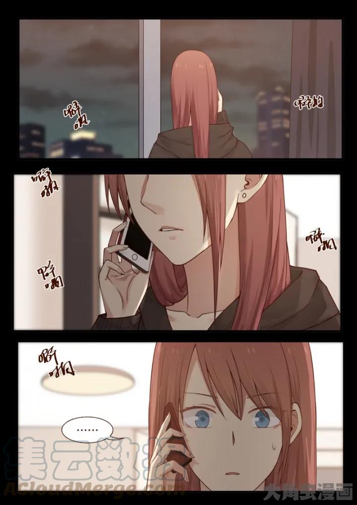 《LILY》S2·11 第5页