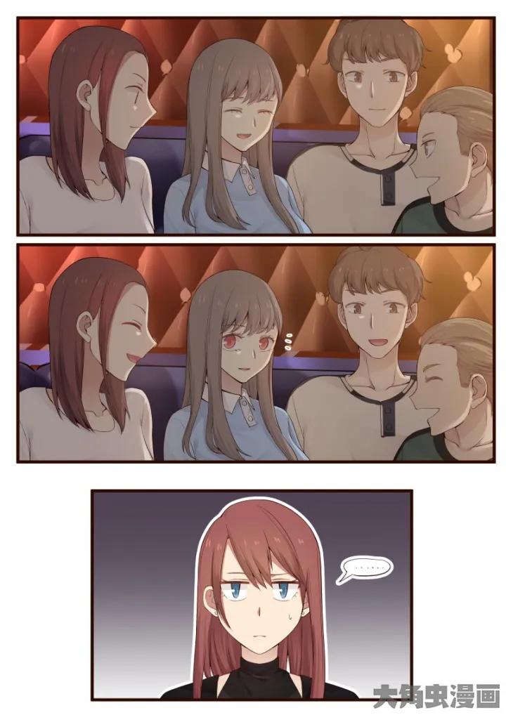 《LILY》S2·12 第3页