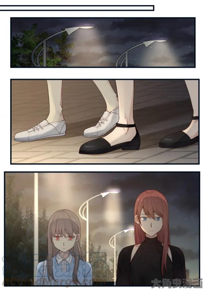 《LILY》S2·13 第1页