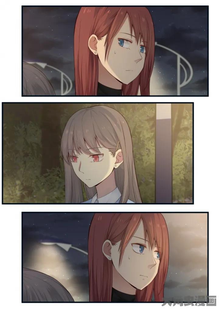 《LILY》S2·13 第2页