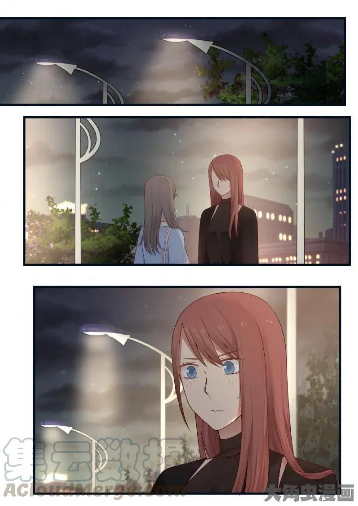 《LILY》S2·14 第1页