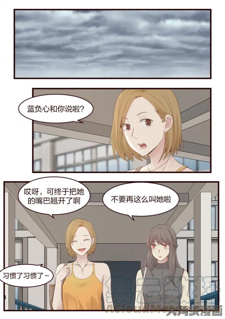 《LILY》S2·15 第1页