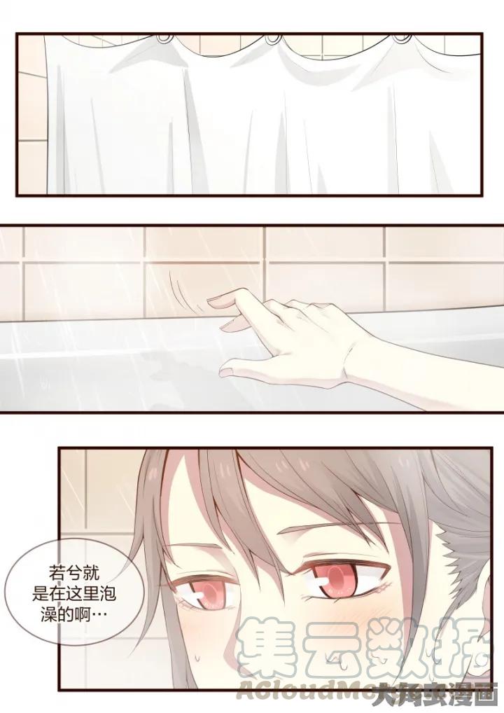 《LILY》S2·18 第1页