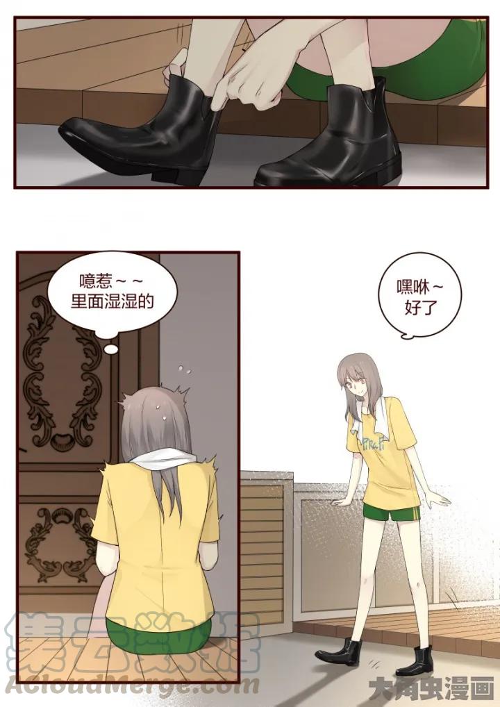 《LILY》S2·19 第1页