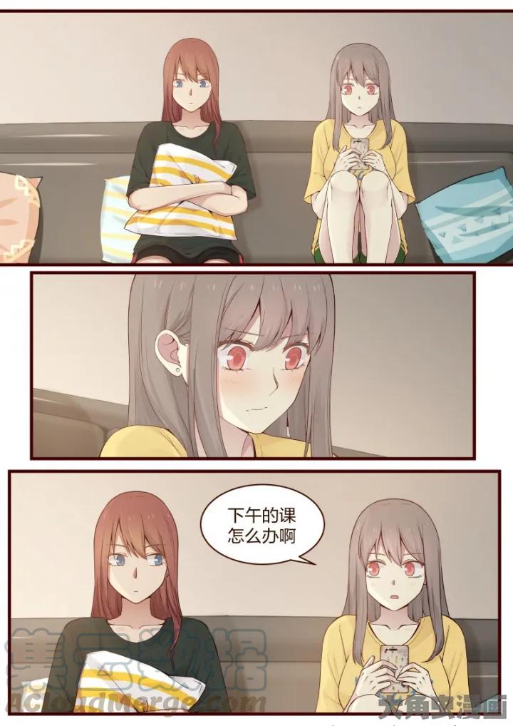 《LILY》S2·20 第1页