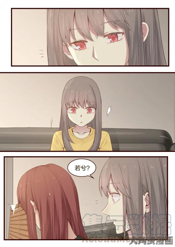 《LILY》S2·22 第1页