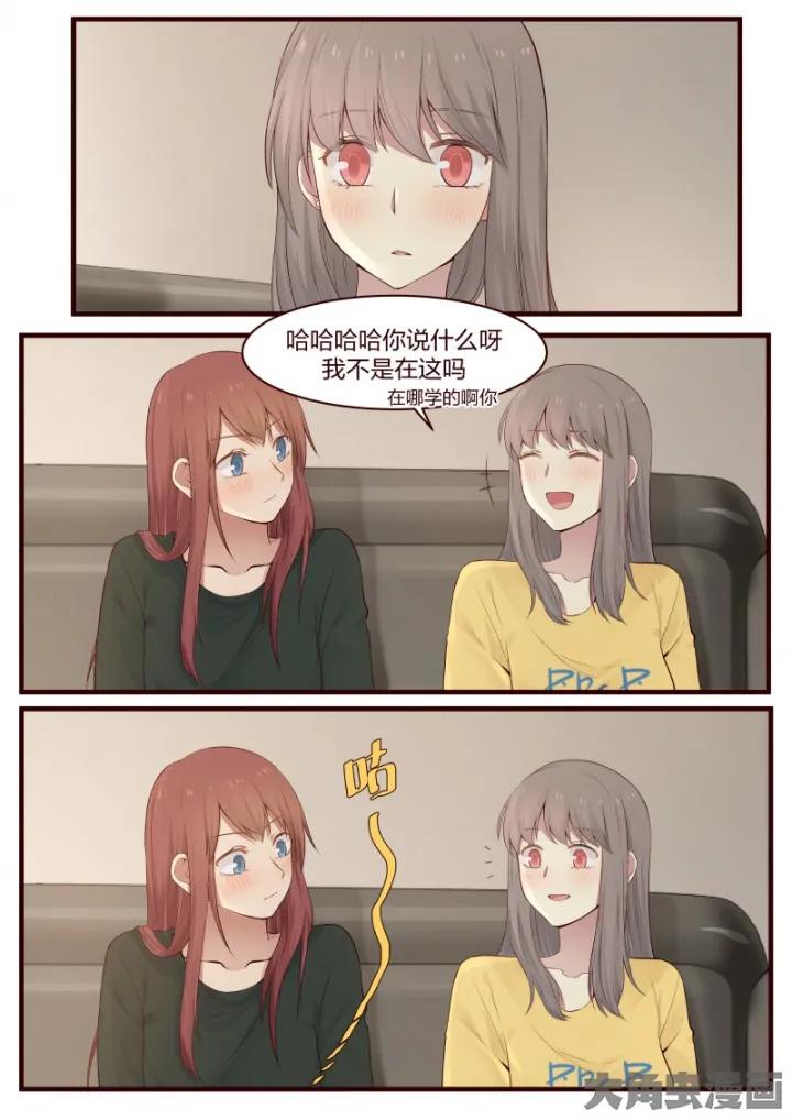 《LILY》S2·22 第4页