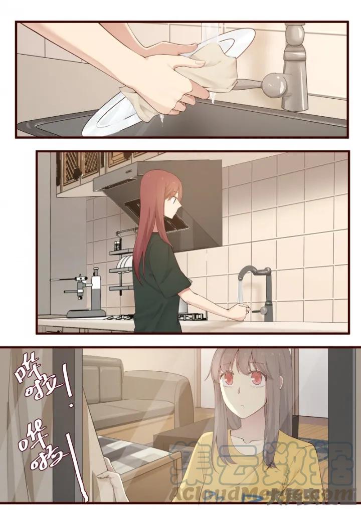 《LILY》S2·23 第1页