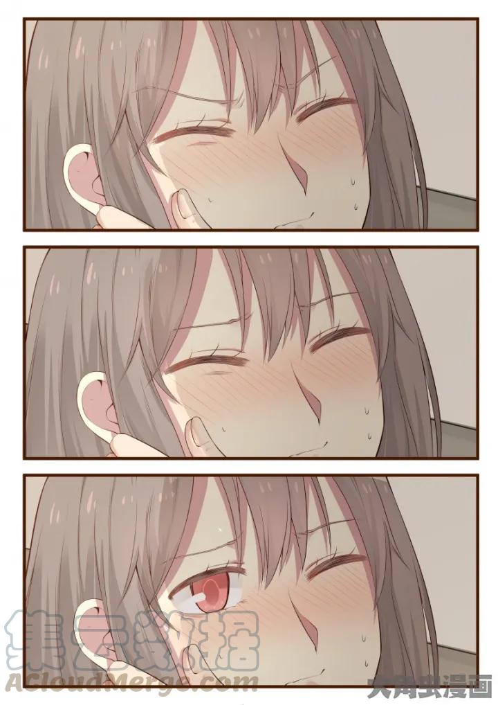 《LILY》S2·25 第1页