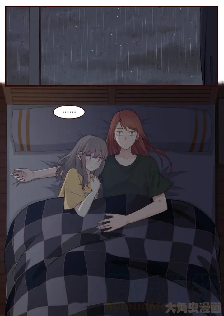 《LILY》S2·26 第1页