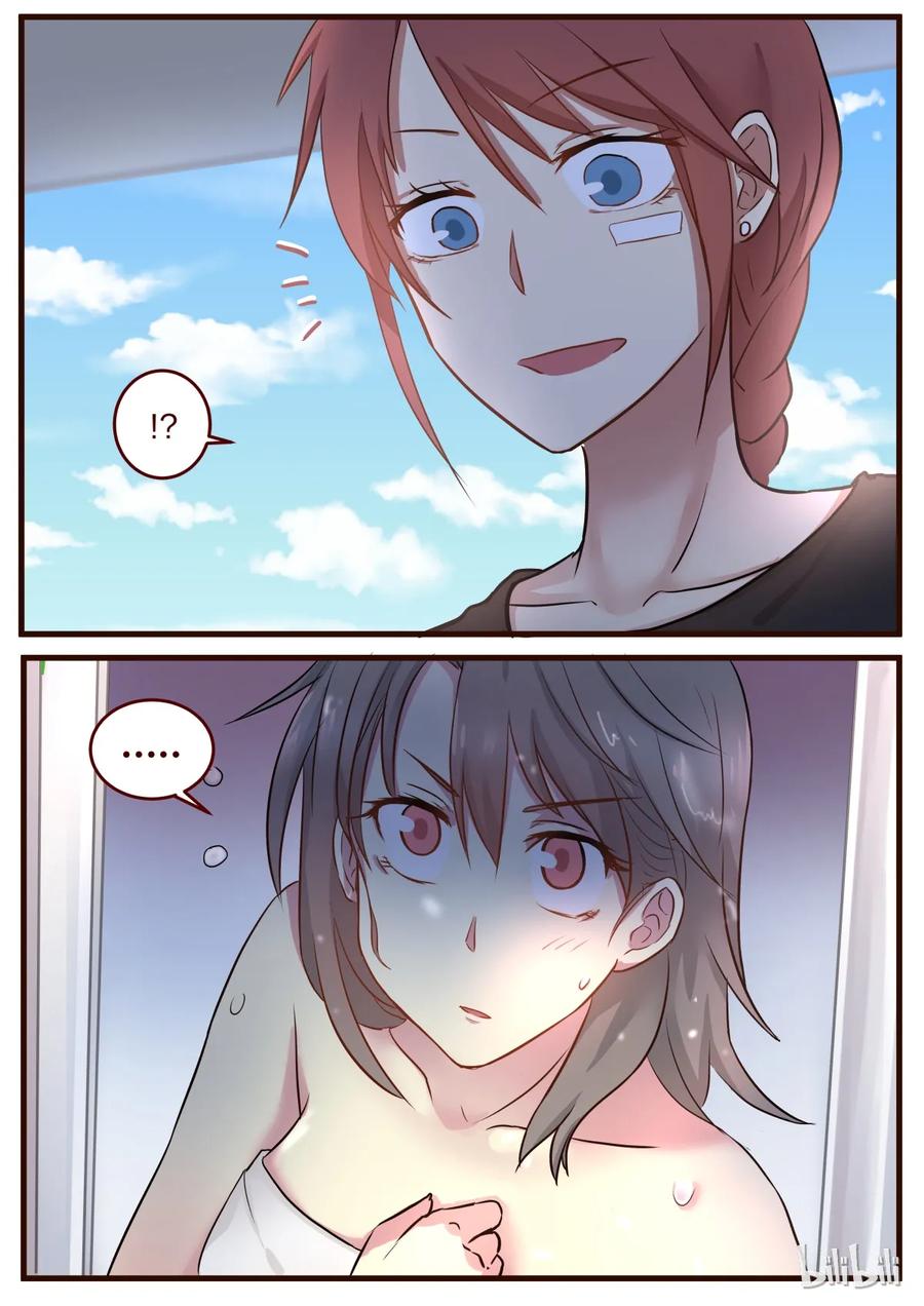 《LILY》S1·50 第8页