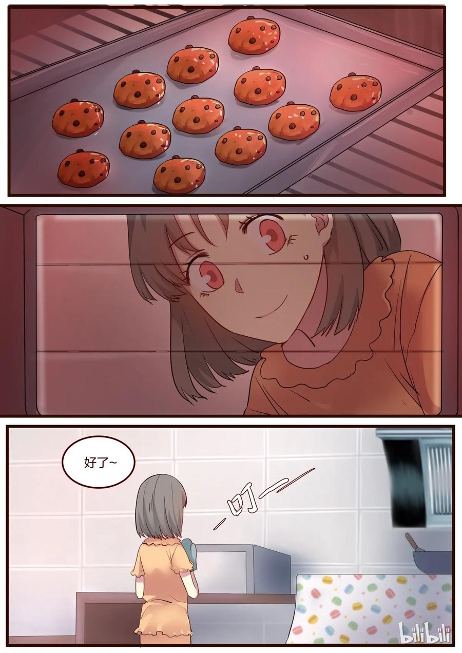 《LILY》S1·50 第2页
