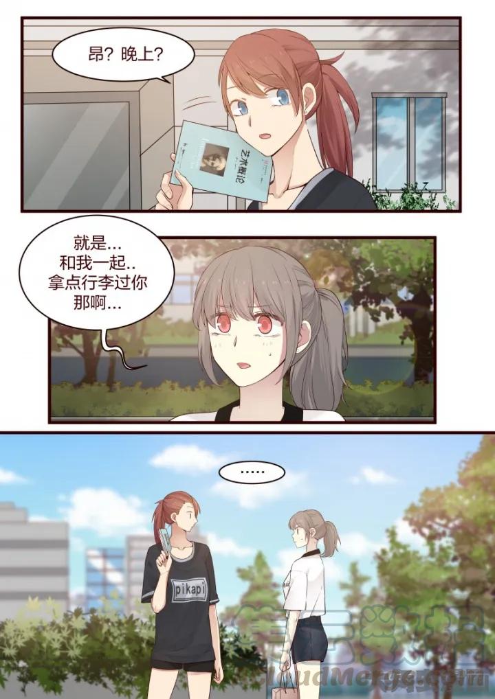 《LILY》S2·29 第5页
