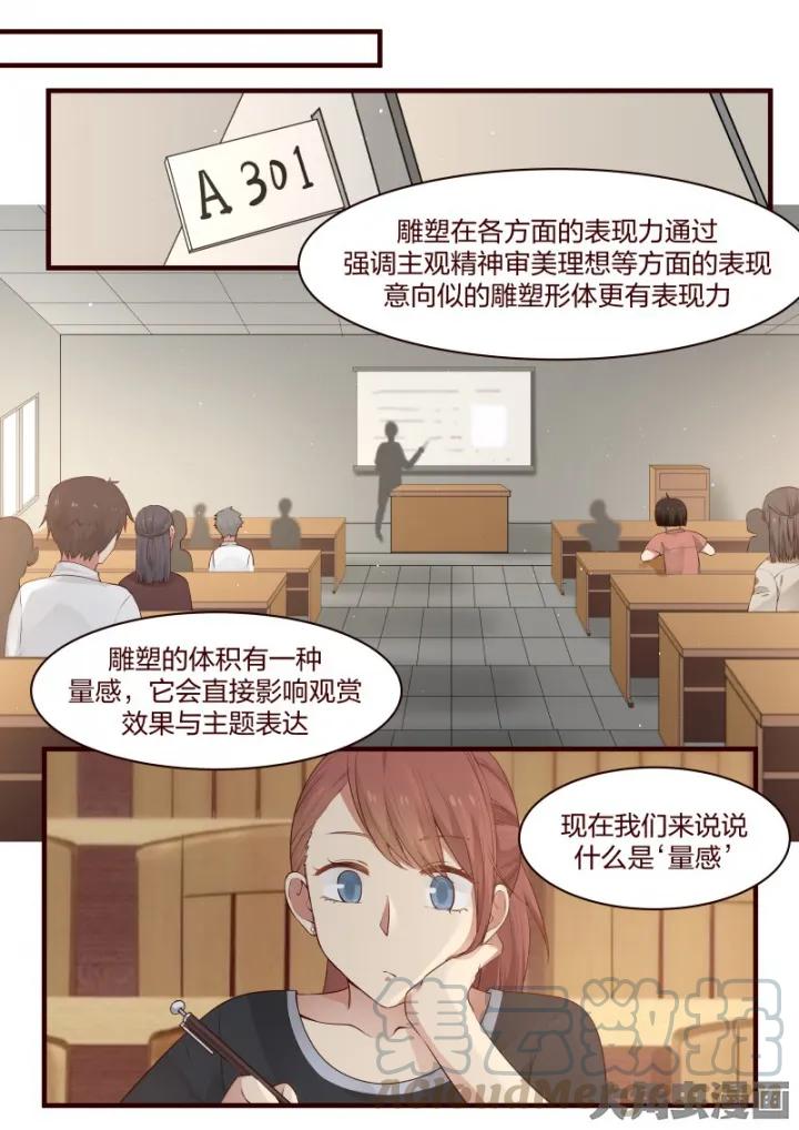 《LILY》S2·29 第7页