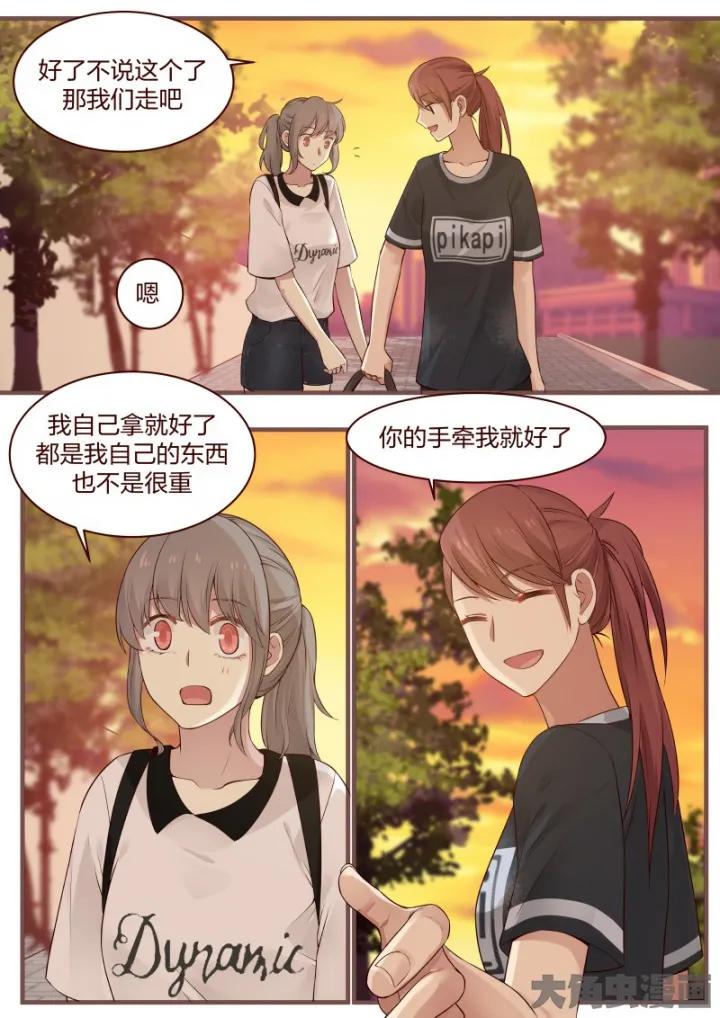 《LILY》S2·31 第4页