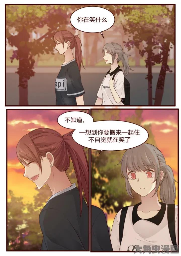 《LILY》S2·31 第6页
