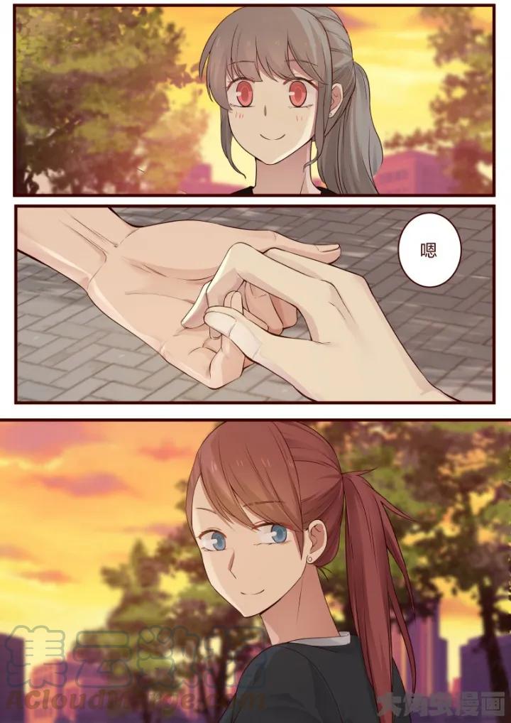 《LILY》S2·31 第5页