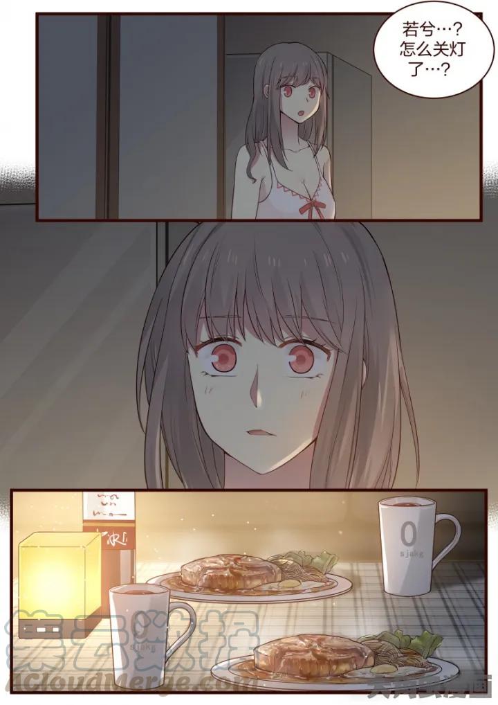 《LILY》S2·34 第4页