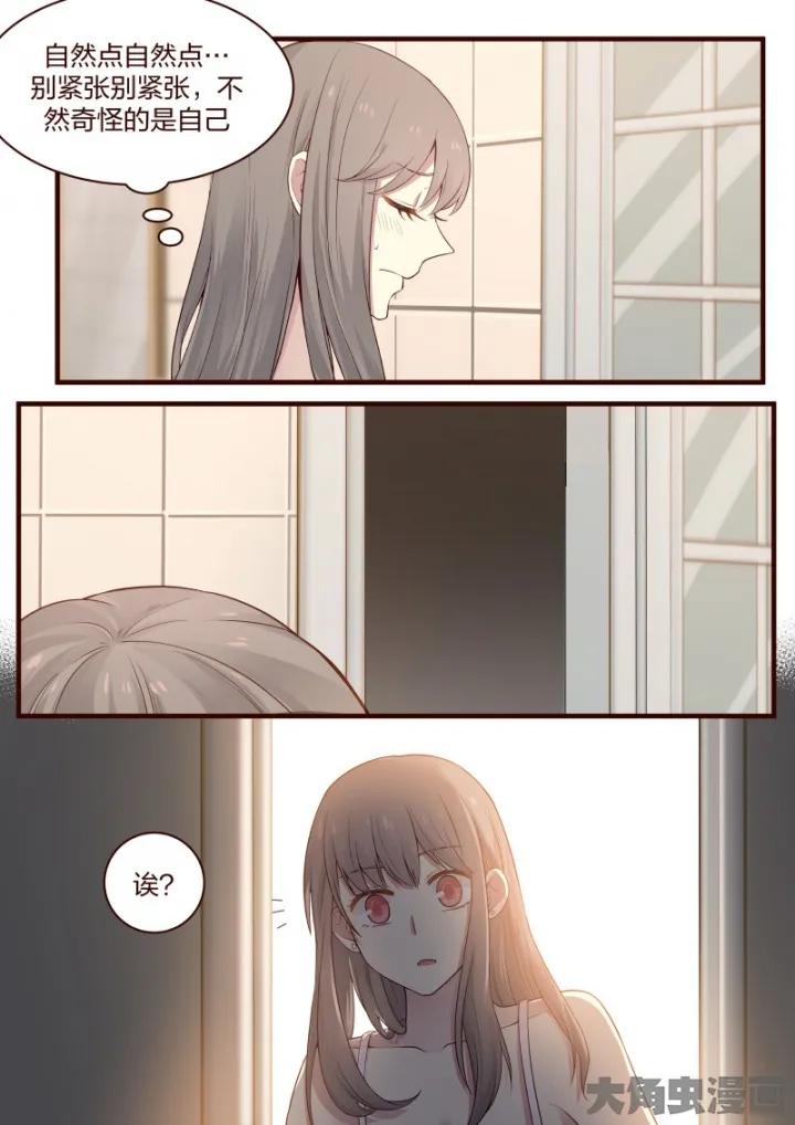 《LILY》S2·34 第3页