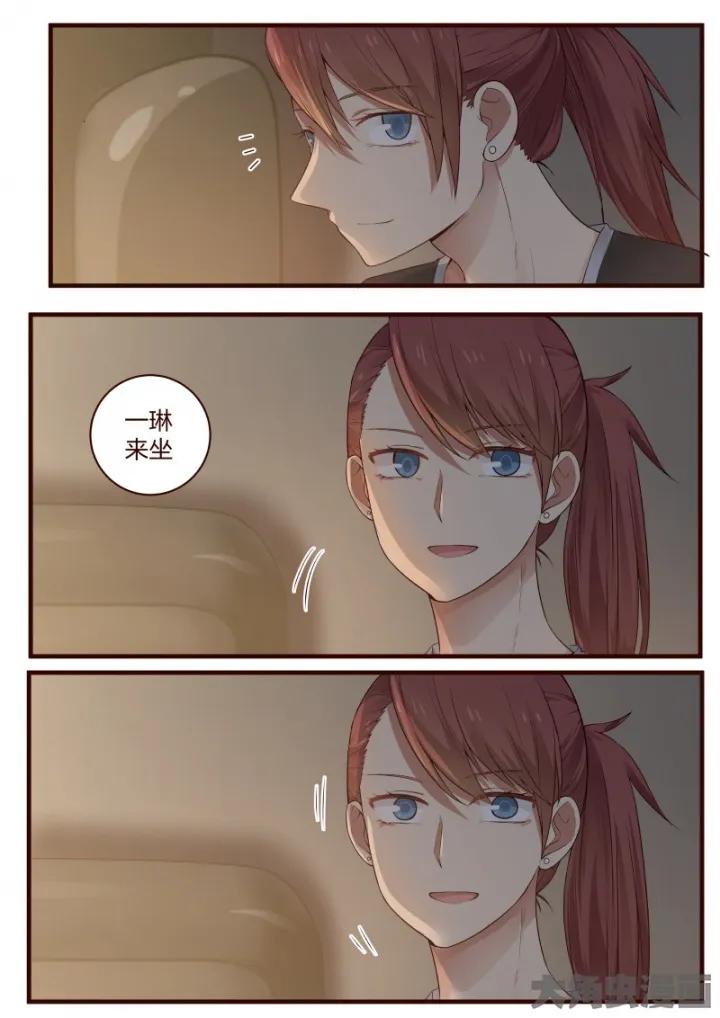 《LILY》S2·34 第5页