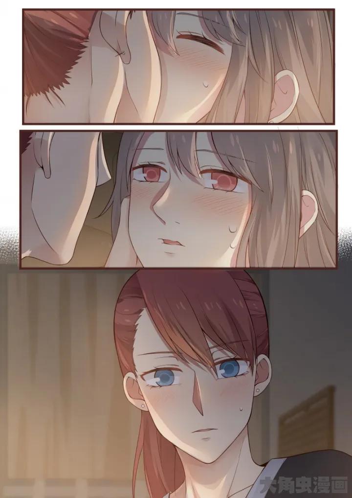 《LILY》S2·36 第4页