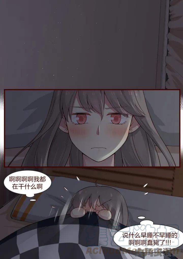 《LILY》S2·38 第1页