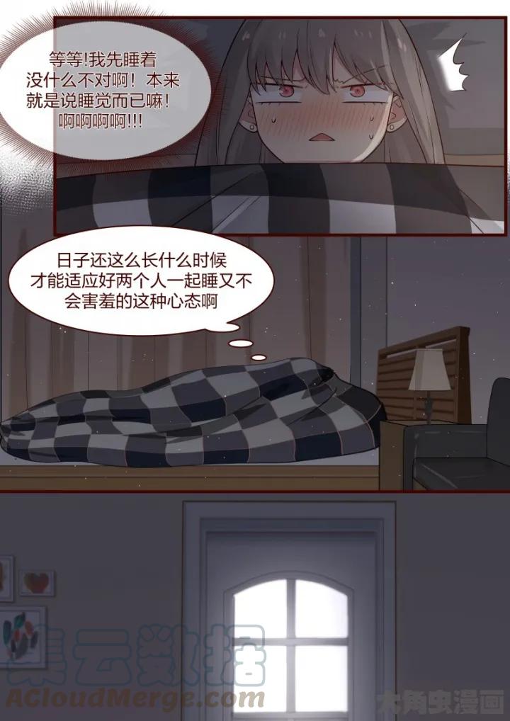 《LILY》S2·38 第2页