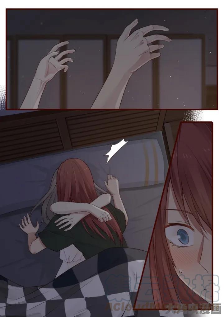 《LILY》S2·39 第4页