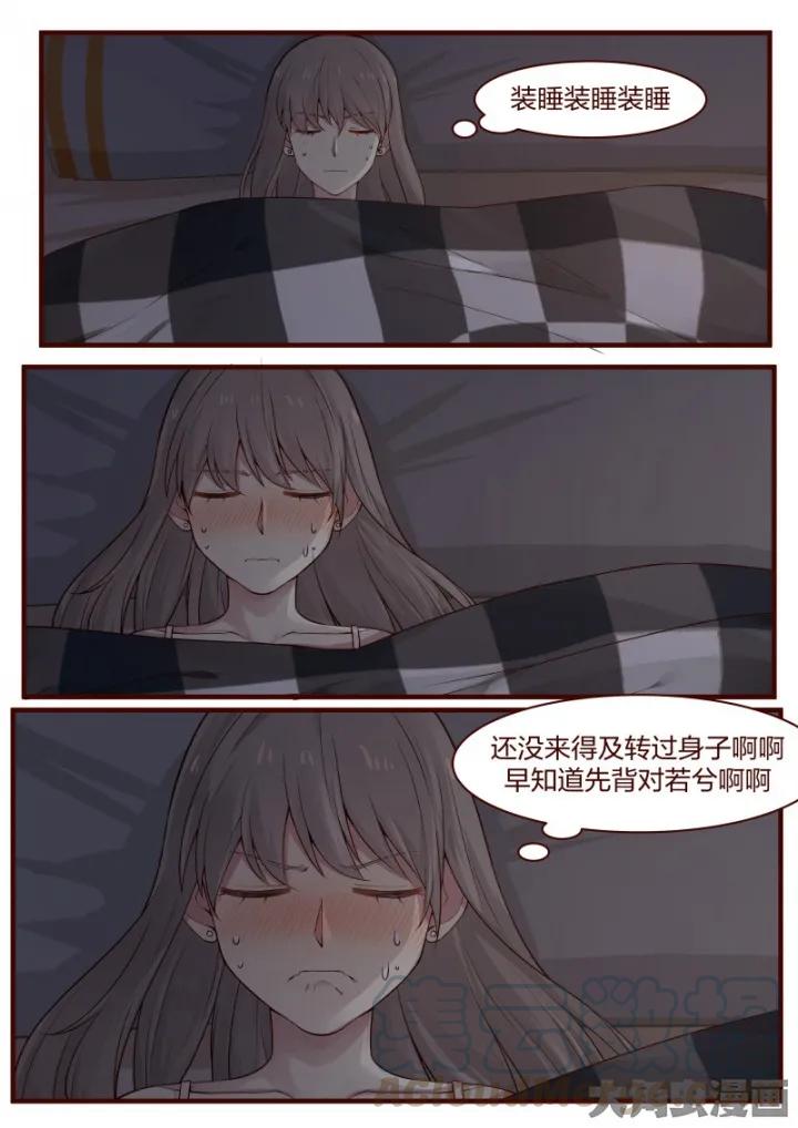 《LILY》S2·39 第1页
