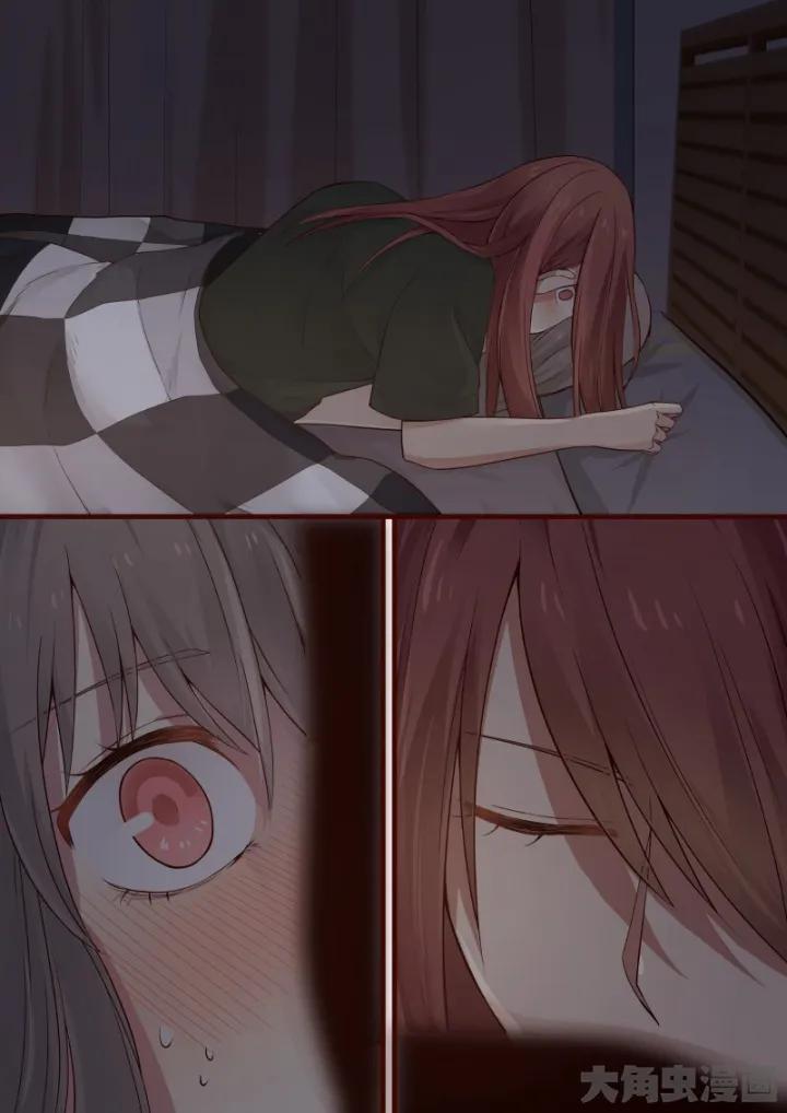 《LILY》S2·39 第3页