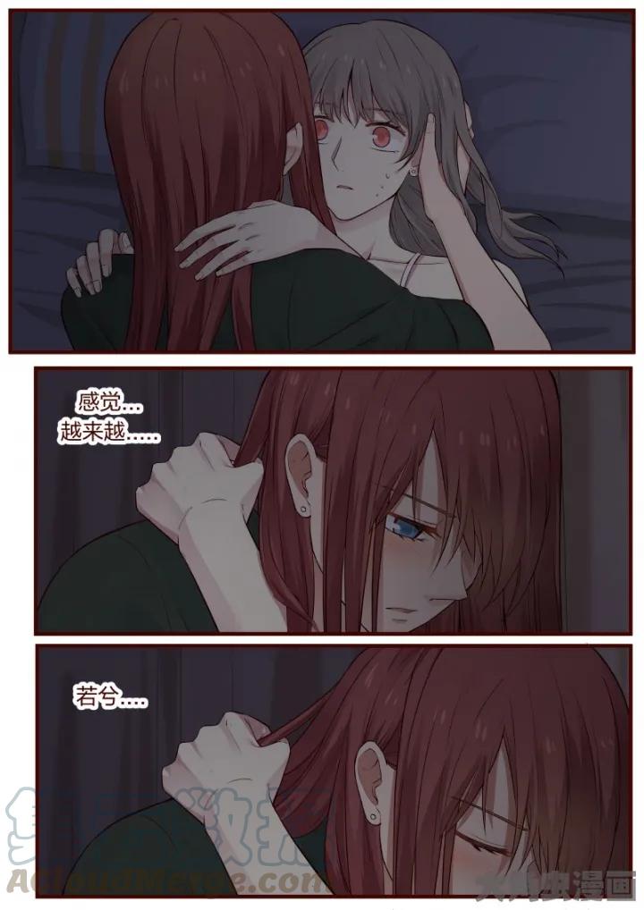 《LILY》S2·40 第1页