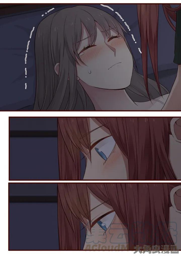 《LILY》S2·40 第5页