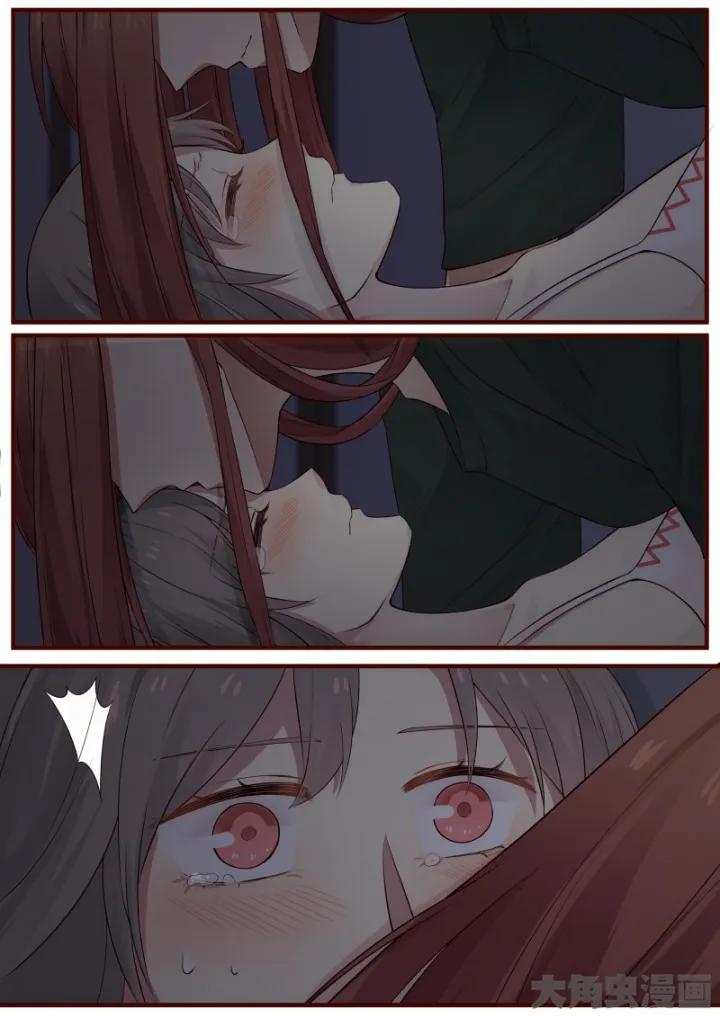 《LILY》S2·40 第6页