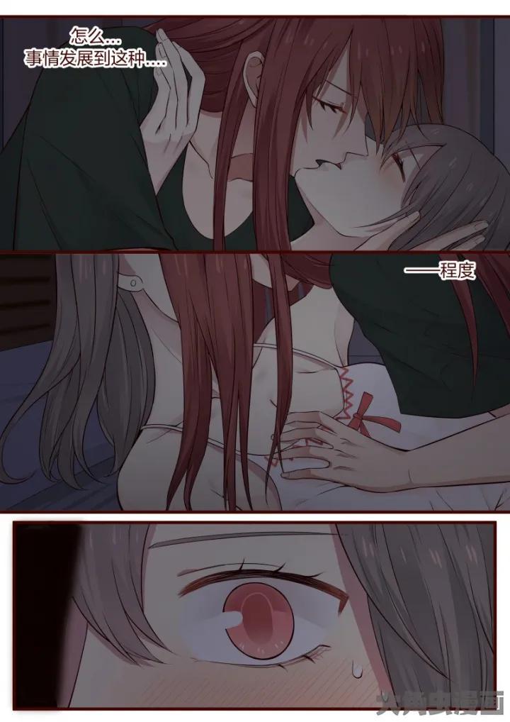 《LILY》S2·40 第2页