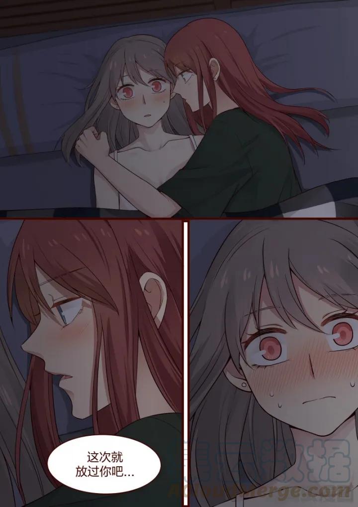 《LILY》S2·40 第7页