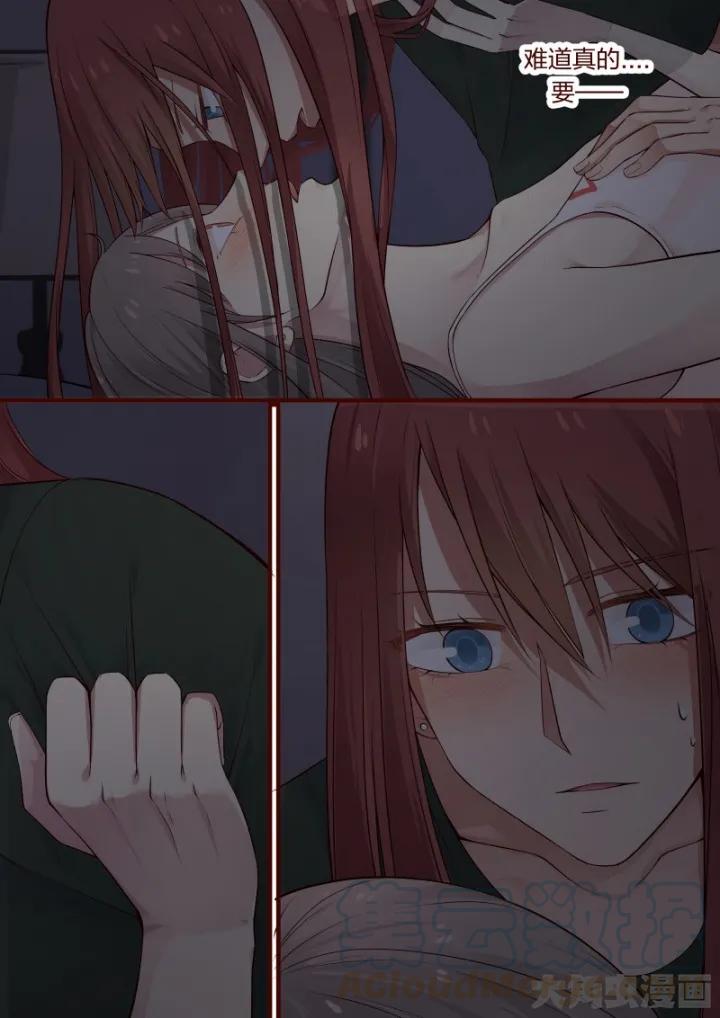 《LILY》S2·40 第3页