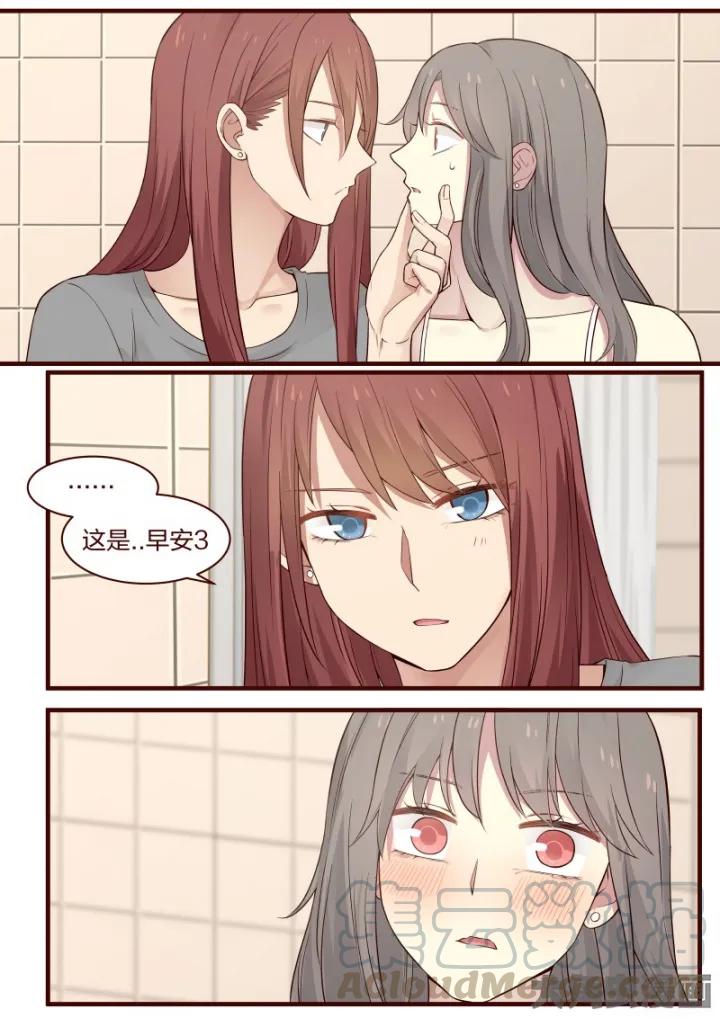 《LILY》S2·41 第7页
