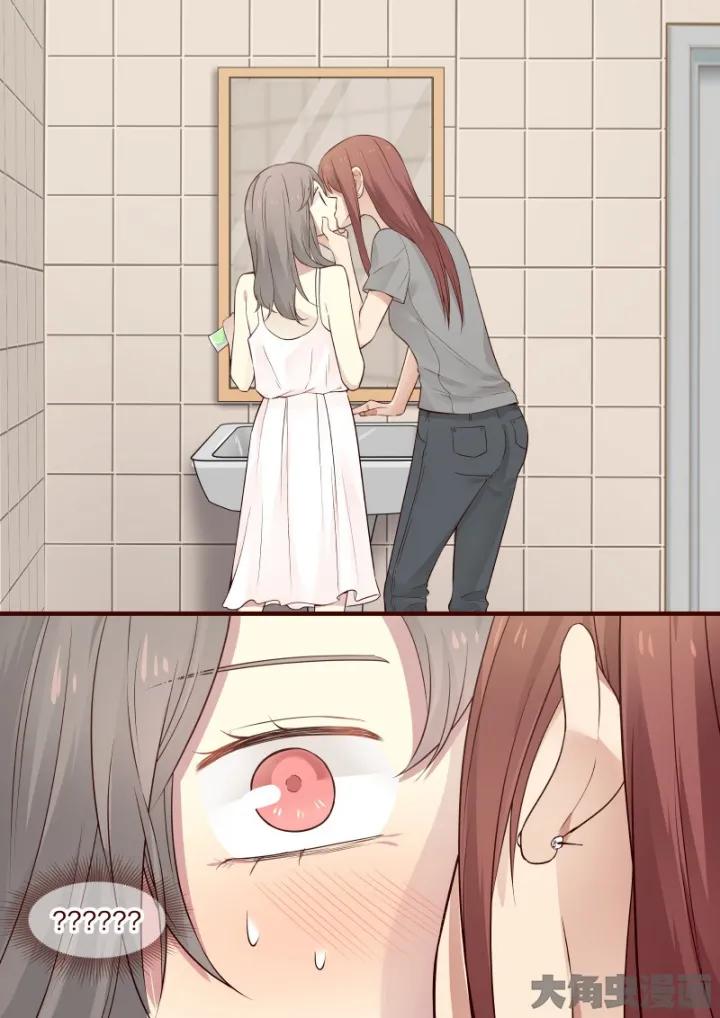 《LILY》S2·41 第6页